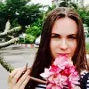 Отзыв от Катюша Астафьева